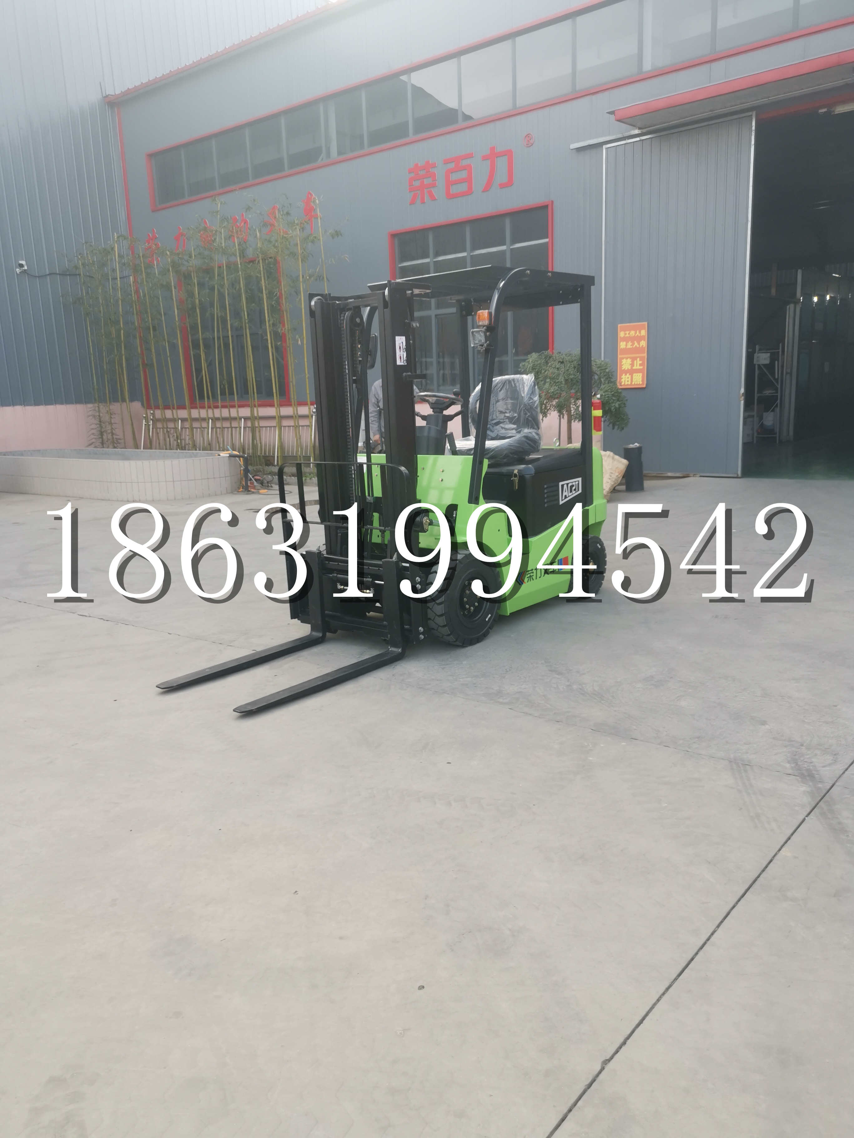 荃湾区优程2.5吨站驾式全电动液压搬运车3吨电动叉车锂电池托盘铲车地牛